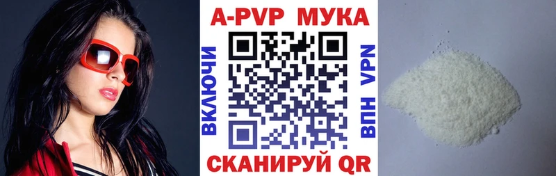 APVP СК  darknet наркотические препараты  Чебоксары 