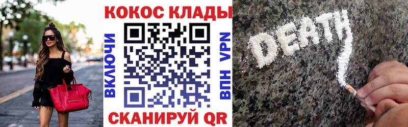 COCAIN Колумбийский  где купить наркоту  Чебоксары 
