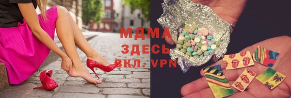 ПСИЛОЦИБИНОВЫЕ ГРИБЫ Алексин