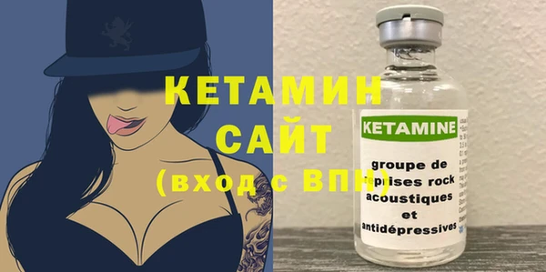 мескалин Киренск