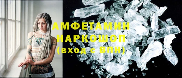 ПСИЛОЦИБИНОВЫЕ ГРИБЫ Алексин