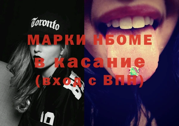 ПСИЛОЦИБИНОВЫЕ ГРИБЫ Алексин