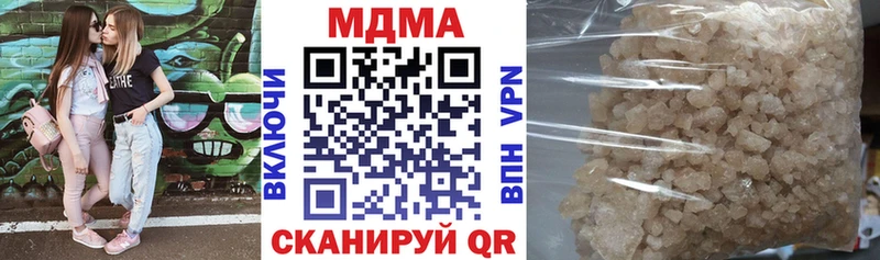 наркота  Чебоксары  MDMA кристаллы 