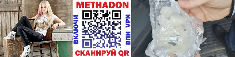 KRAKEN tor Чебоксары МЕТАДОН мёд