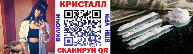 KRAKEN ТОР  Чебоксары  Метамфетамин Methamphetamine 