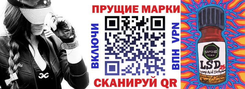 наркотики  Чебоксары  Марки 25I-NBOMe 1500мкг 