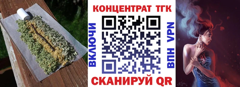 ТГК вейп  hydra как зайти  Чебоксары  купить закладку 